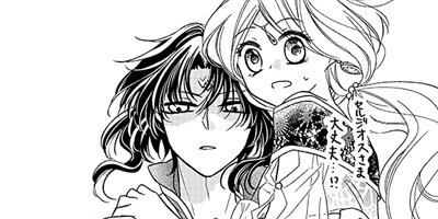 �ؿ����ޤ��Ӥβ�ɱ ��121��