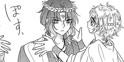 �ؿ����ޤ��Ӥβ�ɱ ��122��