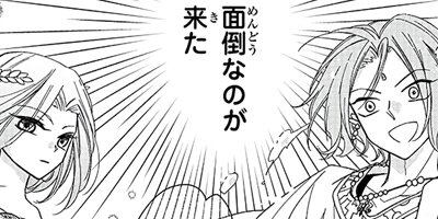 �ؿ����ޤ��Ӥβ�ɱ ��129��