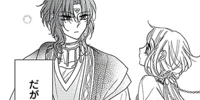 �ؿ����ޤ��Ӥβ�ɱ ��130��