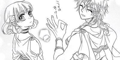 �ؿ����ޤ��Ӥβ�ɱ ��133��