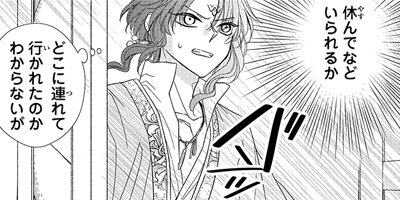 �ؿ����ޤ��Ӥβ�ɱ ��135��