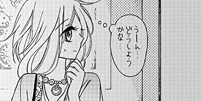 �ؿ����ޤ��Ӥβ�ɱ ��138��