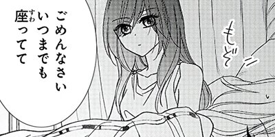 �ؿ����ޤ��Ӥβ�ɱ ��139��