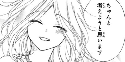 �ؿ����ޤ��Ӥβ�ɱ ��140��