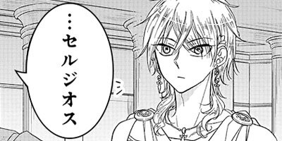 �ؿ����ޤ��Ӥβ�ɱ ��142��