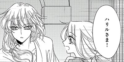 �ؿ����ޤ��Ӥβ�ɱ ��146��