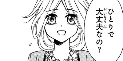 �ؿ����ޤ��Ӥβ�ɱ ��150��