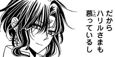 �ؿ����ޤ��Ӥβ�ɱ ��155��