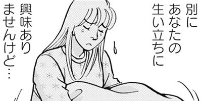 ���äȰ����