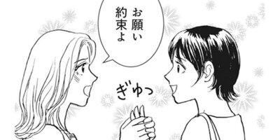 �ޥޤ����ι�������̣��������