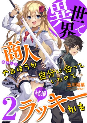 �������Ǿ��ͤ��ۤ�����ʬ�˹�äƤ����ΤǷ�̥�å������� ��2��