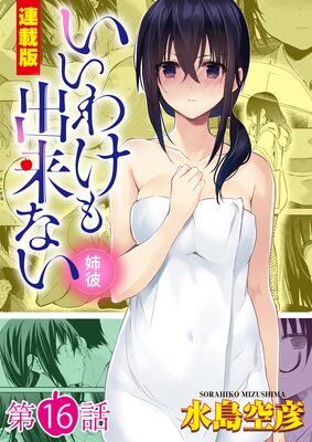 �����櫓�����ʤ����������Ϣ���ǡ�