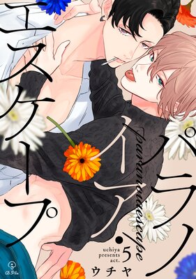 �ѥ�Υ���������������