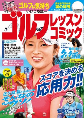 ����ե�å��󥳥ߥå�2014ǯ12���