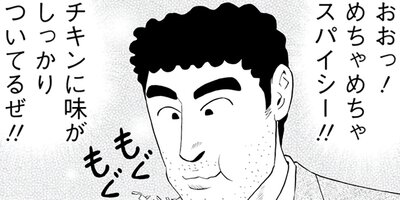 ��Ҥ��� ��᥷��ή�� 22