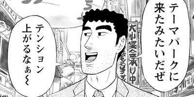 ��Ҥ��� ��᥷��ή�� 24