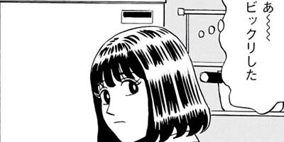 ��Ҥ��� ��᥷��ή�� 26