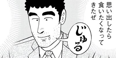 ��Ҥ��� ��᥷��ή�� 30