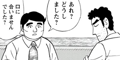 ��Ҥ��� ��᥷��ή�� 32