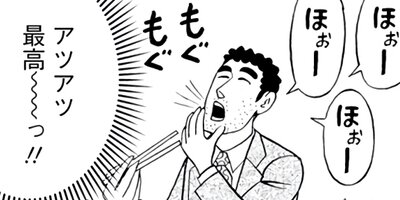 ��Ҥ��� ��᥷��ή�� 33