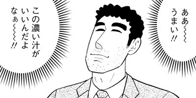 ��Ҥ��� ��᥷��ή�� 35