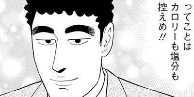 ��Ҥ��� ��᥷��ή�� 38