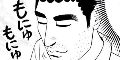 ��Ҥ��� ��᥷��ή�� 41