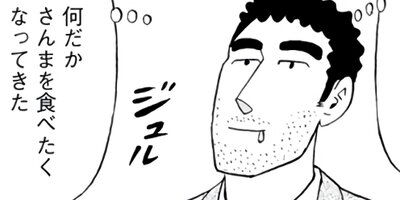 ��Ҥ��� ��᥷��ή�� 46