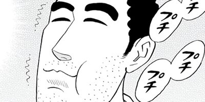 ��Ҥ��� ��᥷��ή�� 52