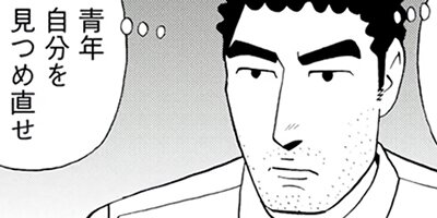 ��Ҥ��� ��᥷��ή�� 53