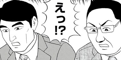 ��Ҥ��� ��᥷��ή�� 57