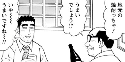 ��Ҥ��� ��᥷��ή�� 64