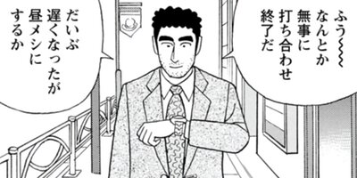 ��Ҥ��� ��᥷��ή�� 65