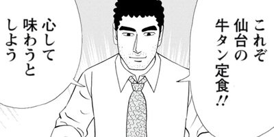 ��Ҥ��� ��᥷��ή�� 66