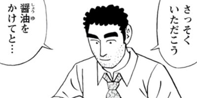 ��Ҥ��� ��᥷��ή�� 67