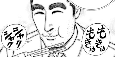 ��Ҥ��� ��᥷��ή�� 76