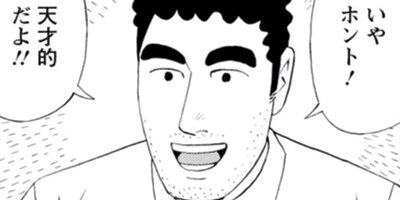 ��Ҥ��� ��᥷��ή�� 78