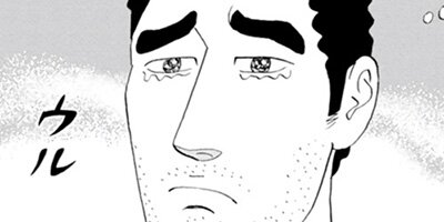 ��Ҥ��� ��᥷��ή�� 79