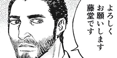 ���ɤ����� 5