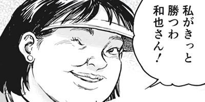 ���ɤ����� 8