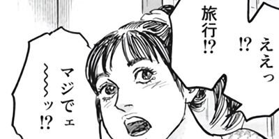 ���ɤ����� 9