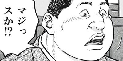 ���ɤ����� 17