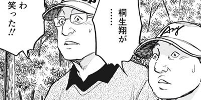 ���ɤ����� 18