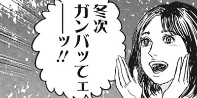 ���ɤ����� 21