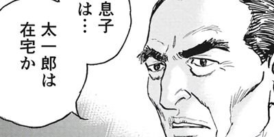 ���ɤ����� 25