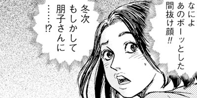 ���ɤ����� 29