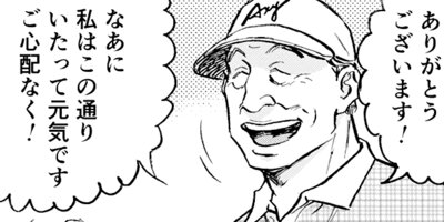 ���ɤ����� 31