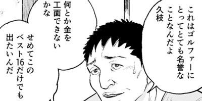 ���ɤ����� 35