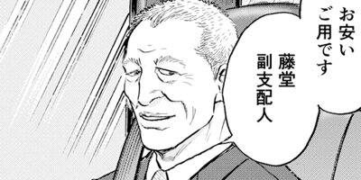 ���ɤ����� 43